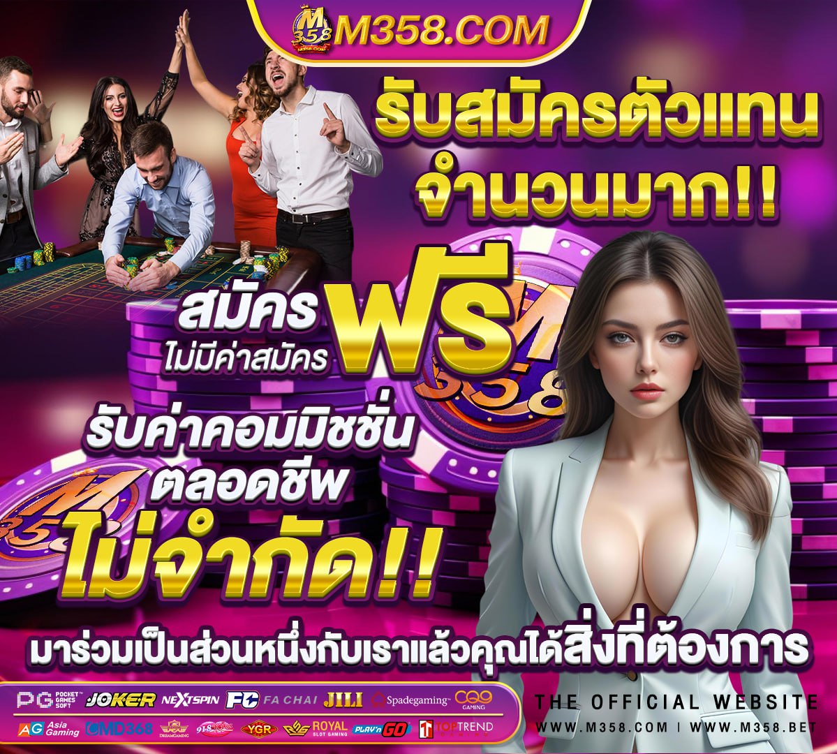 สปีนิค888